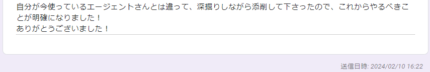 大学職員になるの利用者の声