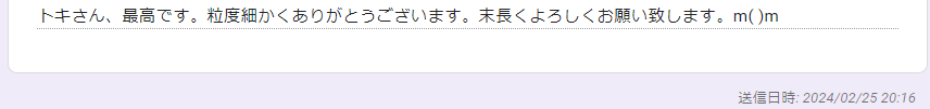 大学職員になるの利用者の声