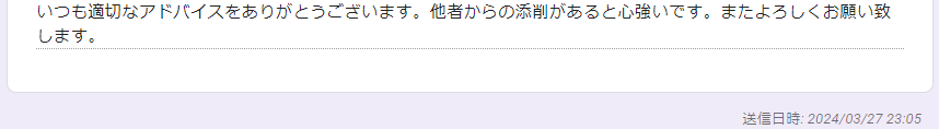 大学職員になるの利用者の声