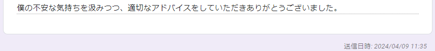 大学職員になるの利用者の声