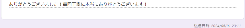 大学職員になるの利用者の声