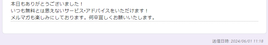 大学職員になるの利用者の声